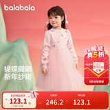 巴拉巴拉童装女童连衣裙儿童裙子针织网纱2025春装公主裙新年209125111001