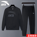 安踏运动套装男士卫衣秋冬款小脚卫裤男装长裤长袖运动休闲服饰两件套 8709-5基础黑/考拉灰【拉链口袋】 L/175 适合120-140斤