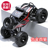 科学怪兽遥控汽车儿童玩具男孩四驱越野赛车3-6-8-10-12岁生日新年礼物