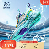鸿星尔克（ERKE）童鞋中大童球鞋儿童夏季训练篮球鞋碧池蓝/微晶白37