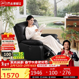 芝华仕（CHEERS）头等舱布单椅电动功能布艺单人沙发客厅懒人椅摇转芝华士9780黑