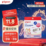 贝亲细轴婴儿棉签签 120支装 KA03