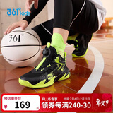 361°童鞋儿童运动鞋四季青少年实战训练耐磨旋钮扣篮球鞋 绿38
