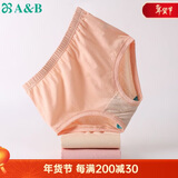AB【3条】女薄款高腰印花纯色棉质抗菌中老年三角裤  纯色 XL
