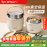 ymer双层保温桶饭盒超长提桶上班族学生带饭自营新款不锈钢装汤壶碗