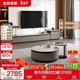 全友家居现代简约客厅岩板方形茶几高矮圆几电视柜组合落地置物柜家具 高圆茶几+矮圆茶几+2m主柜+附柜 岩板+大容量储物+多规格可选