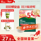 英氏婴幼儿螺旋面200g 辅食造型意面小宝宝儿童面条早餐 采销真验厂