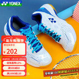 YONEX尤尼克斯羽毛球鞋yy男女同款训练透气缓震SHB101CR 白蓝 45