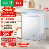 容声（Ronshen）100L单温家用冰柜减霜-36℃深冷一级能效节能轻音小巧省占地冷柜BD/BC-100MB国家补贴