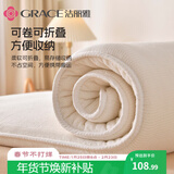 洁丽雅（Grace）床褥 100%新疆棉花床垫床褥保暖垫被全棉加厚棉絮 150*200cm 