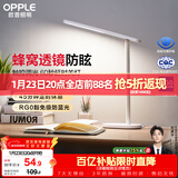 欧普照明（OPPLE）AAAA质量分级 护眼近视防控儿童LED触控调光卧室宿舍书桌读写台灯