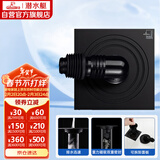 潜水艇（Submarine）BXTF-10黄铜烤漆黑色全密封洗衣机防臭地漏 浴室柜地漏50管径