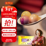 湾仔码头芋圆汤圆组合装360g48只(黑芝麻/紫薯/红豆)元宵早餐速冻食品年货