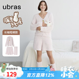 ubras【虞书欣同款】兔绒绒开襟家居服套装厚款女加绒睡衣冬季女 【长袖短裤套装】粉晨色 M