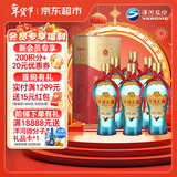 洋河大曲 新天蓝 42度 500ml*6瓶 整箱装 绵柔浓香型白酒年货送礼