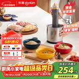 东菱（Donlim）绞肉机家用套娃佐料机 电动辅食料理机 绞馅碎肉多功能一体料理棒 切菜磨粉捣蒜器DL-5028不锈钢款