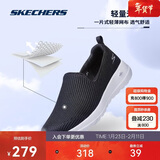 斯凯奇新年礼物女鞋GO WALK健步鞋透气一脚蹬休闲鞋运动鞋送妈妈15637