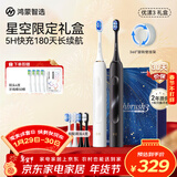 华为智选鸿蒙智选力博得智能声波牙刷3双支装 优漾3礼盒 电动牙刷清洁亮白情侣礼盒长续航生日情人节礼物 