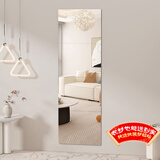 安尔雅穿衣镜浴室镜贴墙全身镜子卧室客厅试衣镜家用30*30直角四片