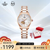 依波（EBOHR）手表女 蝶恋花表白半陶瓷带女士机械表节日礼物新年跨年50690428