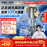 安吉尔前置过滤器家用半自动反冲洗防爆入户自来水过滤器10T全屋家用净水器前十名40微米J3526-GWG-6000