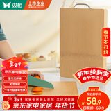 双枪（Suncha）天然整竹砧板加大号切菜板无漆无蜡面板案板50*33cm