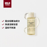 MUJI敏感肌用柔和保湿卸妆油 50ml