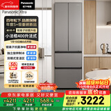 松下（Panasonic）Xtra小法棍400L法式多门冰箱家用小户型超薄风冷无霜以旧换新星际银NR-XG41PEB-S【国家补贴】