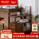 源氏木语实木沙发边柜岩板侧边几北欧小户型客厅角几可移动窄边桌