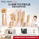 袋鼠妈妈准孕妇护肤小麦秋冬滋润保湿水乳洁霜精华眼霜6件套送妈妈礼盒版