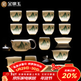 金镶玉功夫茶具整套装陶瓷茶壶茶杯送人礼品盒高档羊脂玉白瓷 富贵山水