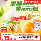 小鹿蓝蓝PLUS清甜果果柑橘菠萝果趣罐头儿童零食开罐即食罐头/原味/300g