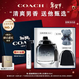 蔻驰（COACH）摩登岩兰男士香水40ml礼盒生日新年礼物男生纽约男淡持久大牌