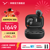 beyerdynamicFree Byrd 费兰朵/AMIRON阿米罗200/300主动降噪入耳式真无线蓝牙耳机/苹果安卓通用运动跑步 阿米罗300 丨黑色【主动降噪入耳式】