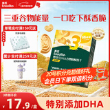 英氏（Engnice）婴幼儿DHA谷物酥酥饼干核桃味 婴儿零食儿童饼干宝宝零食80g