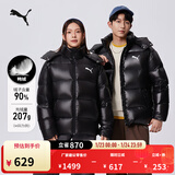 彪马（PUMA）90绒短款鸭绒羽绒服男女同款冬季保暖亮面运动外套585408 黑色-01 XL (185/104A)