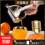 手动榨汁机摆摊商用橙汁压榨器压汁器柠檬西瓜鲜榨橙子机挤压神器 304不锈钢【加大加厚款】赠10榨汁袋+食物夹