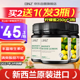 DNZ新西兰进口 柠檬蜂蜜250g 送父母长辈生日礼物新年礼品特价