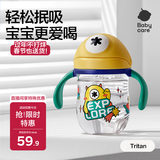 babycare儿童水杯婴儿学饮杯6个月以上宝宝水杯防摔水壶防呛 吸管杯洛克黄