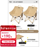 原始人（The Primitive）户外折叠椅露营椅子躺椅便携折叠月亮椅小凳子折叠凳钓鱼凳 经典款卡其*2+90木色蛋卷桌
