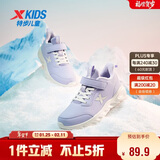 特步（XTEP）儿童童鞋男女童中大童户外革面加绒魔术贴搭带棉鞋 雪青紫 34码
