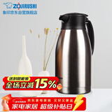 象印保温壶304不锈钢真空热水瓶居家办公大容量咖啡壶SH-HJ19C-XA