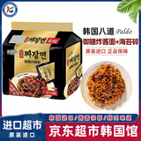 八道（paldo）韩国进口御膳炸酱面4连包 韩式杂酱面拌面酱韩式方便面拌面速食