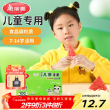 美丽雅儿童一次性手套食品级200只 加厚6-14岁小孩小朋友幼儿宝宝手套