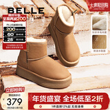 百丽（Belle）赵今麦同款小暖炉2代厚底雪地靴女棉鞋加绒保暖短靴D1K2DDD4 棕色第二代【吴宣仪同款】 36 (230mm)