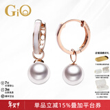 GiO珠宝 Akoya海水珍珠耳环18K金母贝耳饰一款多戴新年礼物送女友 微瑕18K金 珍珠8.5-9mm