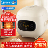 美的（Midea）大眼萌 智能电饭煲电饭锅1.2L迷你1-2人宿舍萌趣 黑晶内胆微压蒸煮米饭锅FB12X1-306E年货