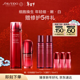 资生堂（SHISEIDO）红腰子精华+红色蜜露精萃液 维稳修护抗皱美白护肤品新年礼物