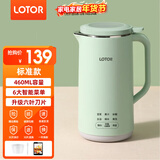 LOTOR徕多破壁机五谷杂粮家用豆浆机迷你小型果汁榨汁料理机1-2人3-4人食 460Ml绿色标准款
