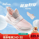 361°儿童一脚蹬运动鞋2025夏季男女童(3-12岁)轻弹免系带跑鞋